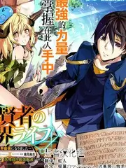 山海厨房 综艺在线观看封面